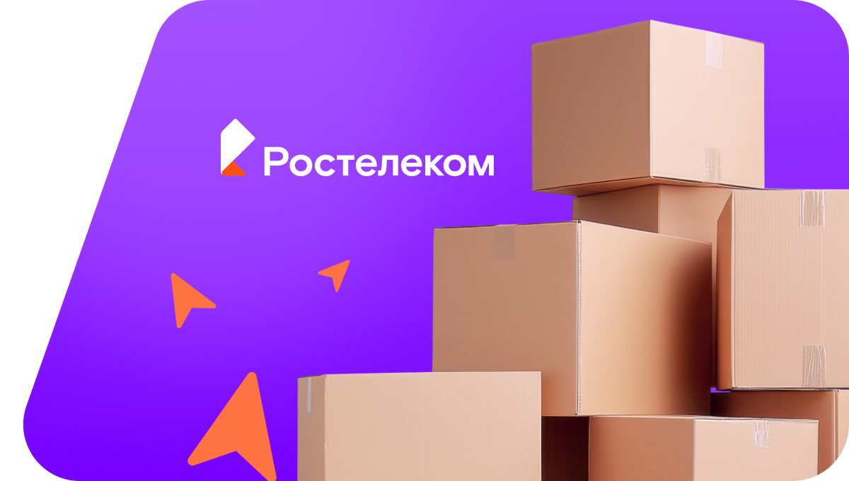 Переезд в новую квартирув&nbsp;посёлок Режет (Краснодарский край)